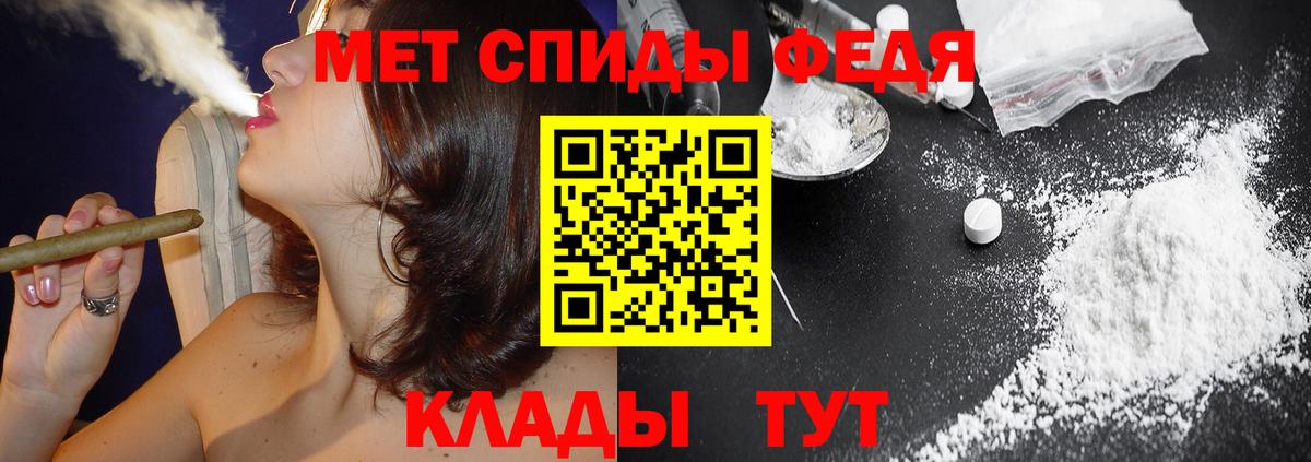 Amphetamine Розовый  АМФ  АМФЕТАМИН  Вход с VPN  Пыть-Ях 