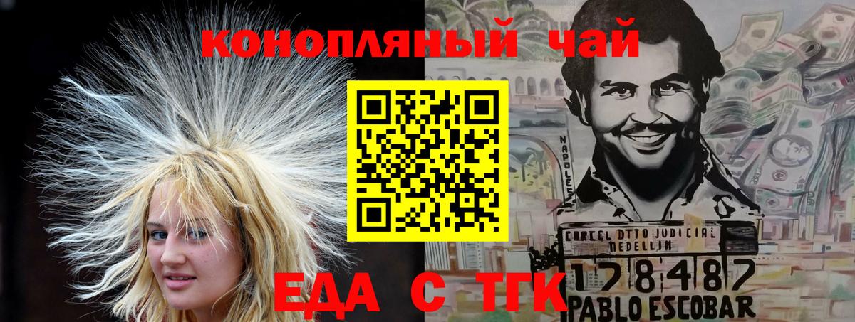 Canna-Cookies конопля Пыть-Ях