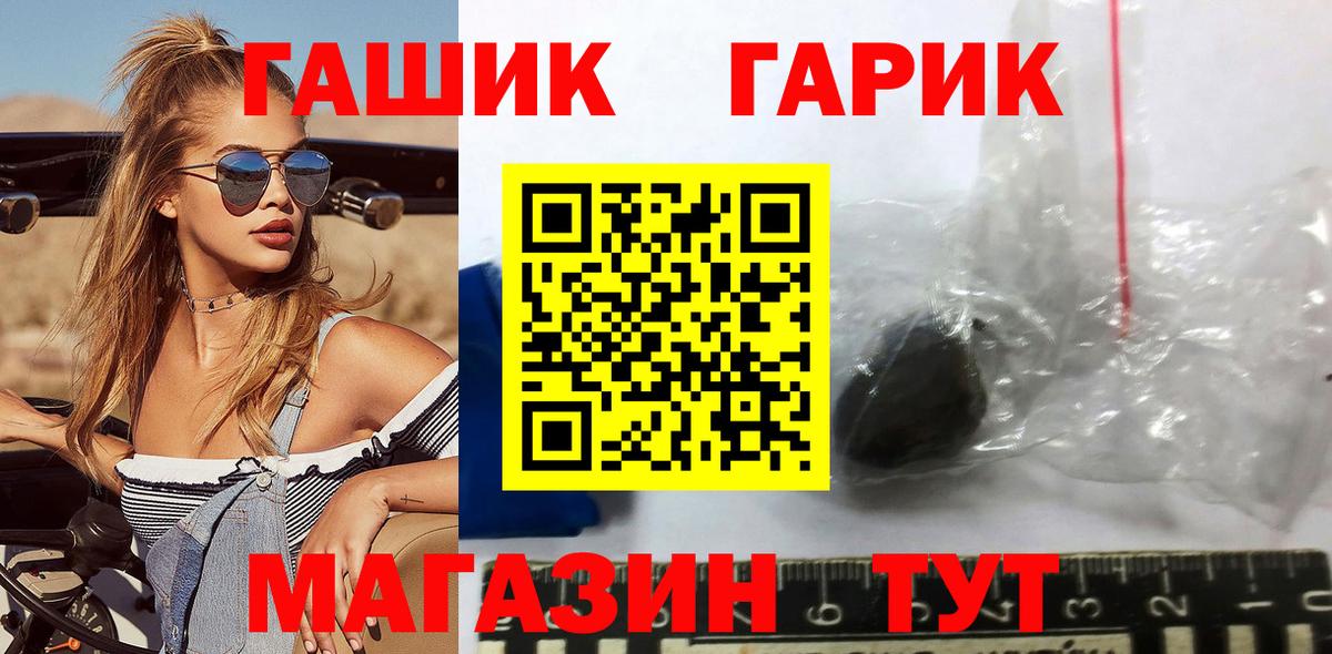 ГАШ гарик  Вход с VPN  Пыть-Ях 