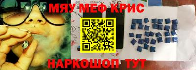 меф Бузулук