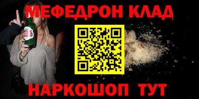 2c-b Пенза