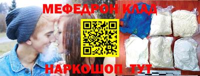 бутик Первоуральск