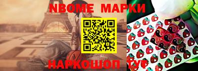 прущая мука Будённовск