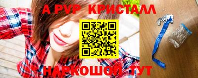 ALPHA PVP Бугуруслан