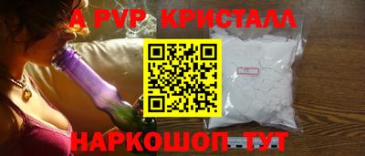 меф Бузулук
