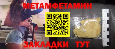 меф Бузулук