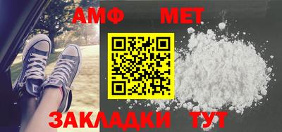 меф Бузулук