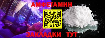 меф Бузулук