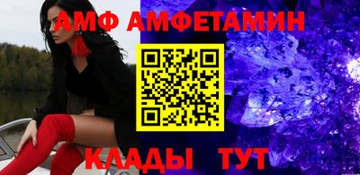 ALPHA PVP Бугуруслан