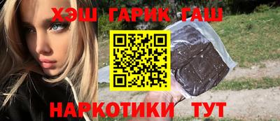 ALPHA PVP Бугуруслан