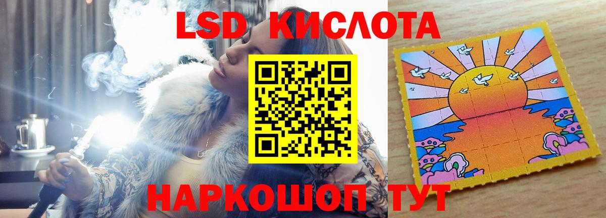 Конопля Пыть-Ях