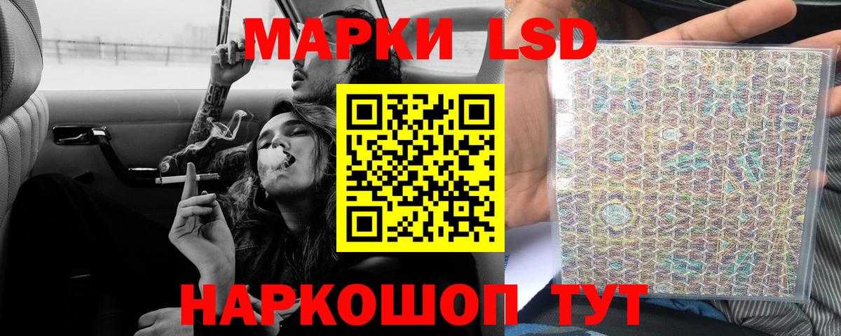 ЛСД экстази кислота Пыть-Ях