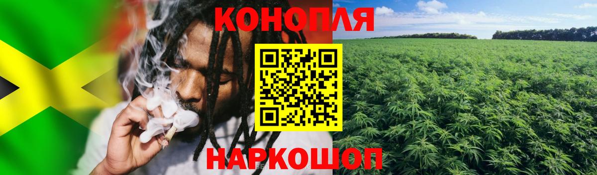 Бошки Шишки White Widow  Вход с VPN  МАРИХУАНА Bruce Banner  Пыть-Ях 