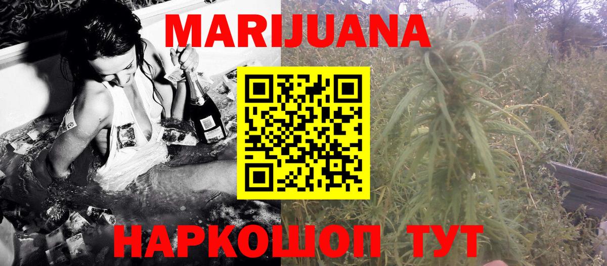 Канабис сатива Пыть-Ях
